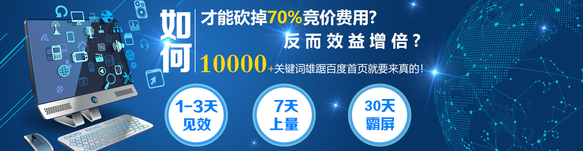 乐昌百度推广费用