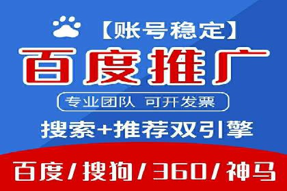 百度推广排名技巧：提升关键词排名的实战案例